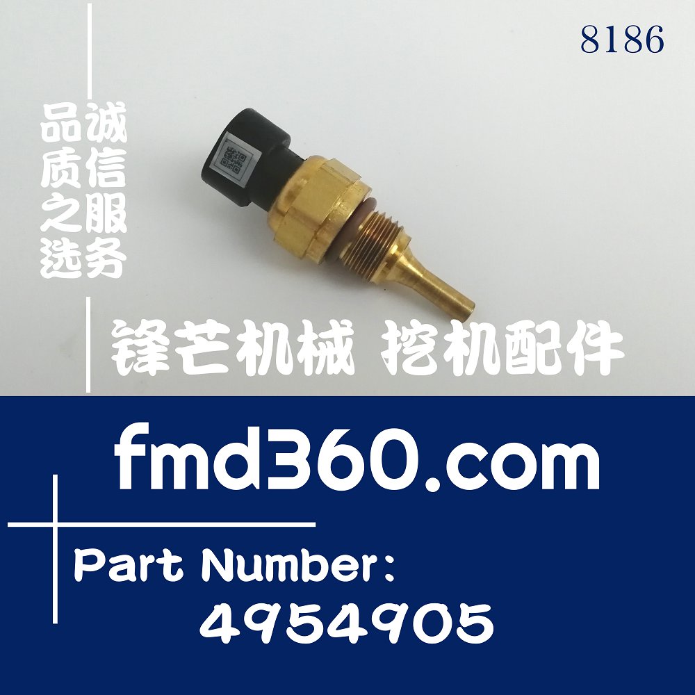 西宁康明斯K19的水温传感器3865312，4954905(图1)