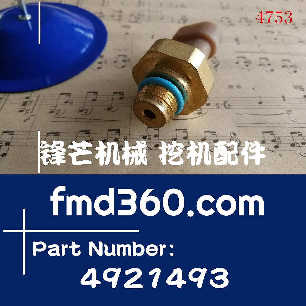 发动机康明斯M11发动机压力传感器4921493、3330141(图1)