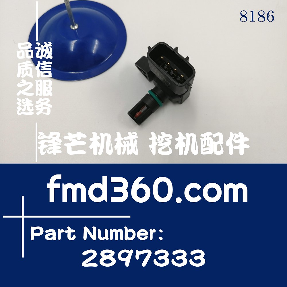 工程机械挖掘机康明斯QSF3.8进气压力传感器2897333(图1)