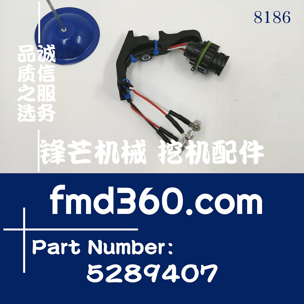 广州锋芒机械康明斯QSF3.8喷油嘴线束5289407(图1)