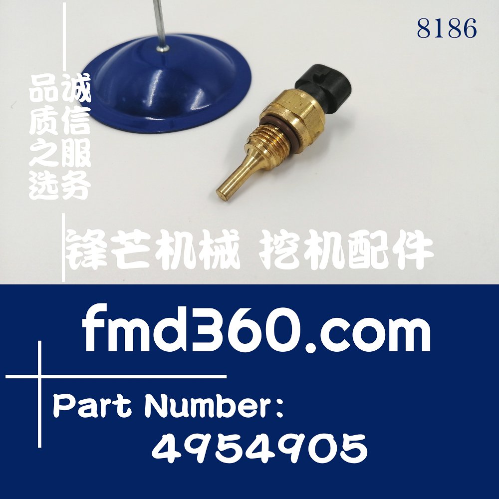 乌鲁木齐康明斯QSF3.8水温传感器4954905