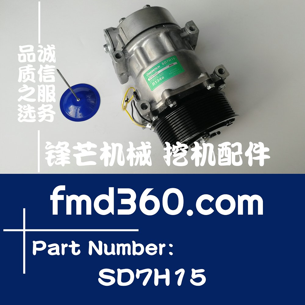 白城SD7H15沃尔沃TAD851VE空调压缩机3119102557