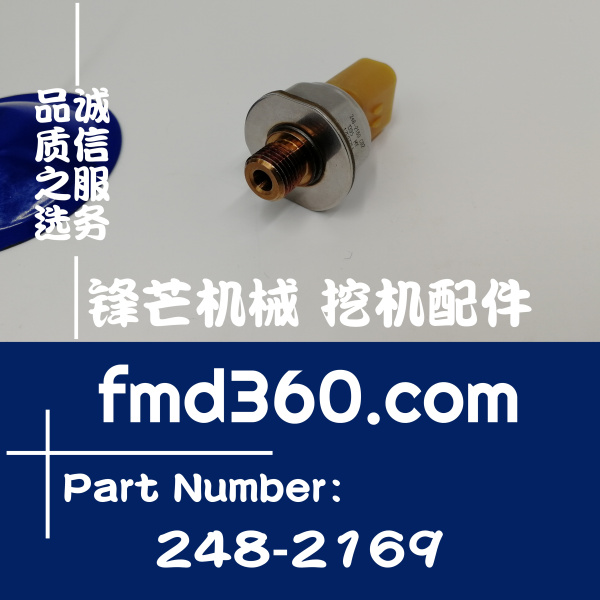 广安市卡特彼勒传感器248-2169、5PP4-3零件(图1)