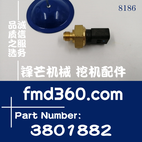 常宁市卡特彼勒传感器感应器380-1882、3801882