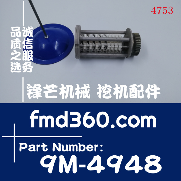 洛阳市卡特彼勒原厂计数器9M4948、9M-4948(图1)