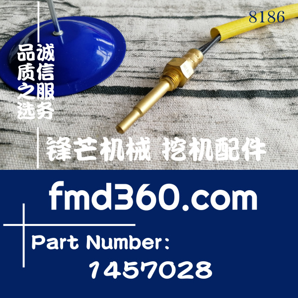 优质传感器卡特彼勒温度传感器145-7028，1457028(图1)