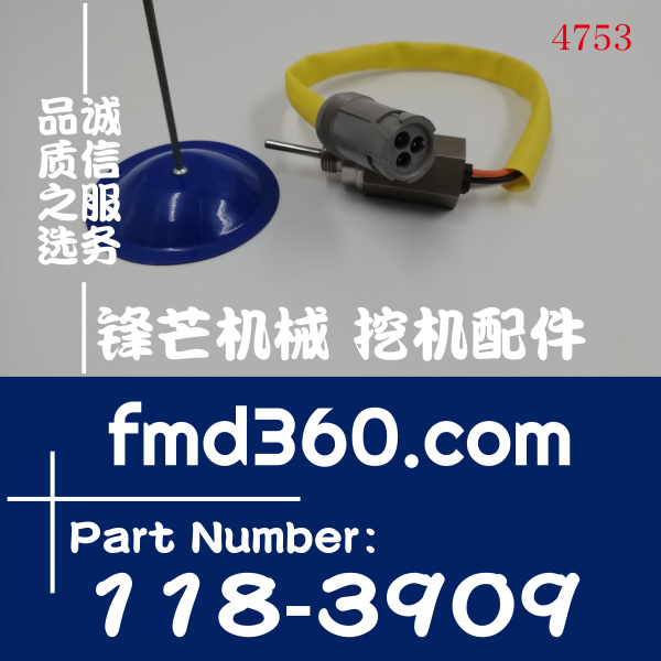 港口进口设备卡特传感器118-3909、1183099