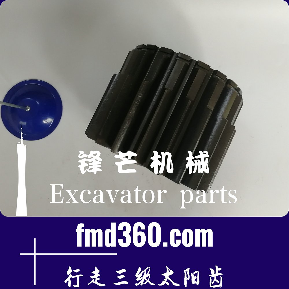 卡特挖掘机配件轴承齿轮E336D行走三级太阳齿(图1)