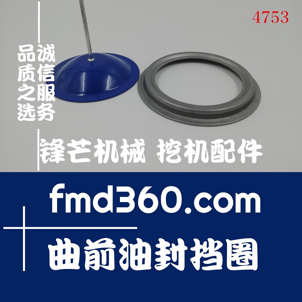 发动机密封件康明斯4BT  6BT曲前油封挡圈(图1)