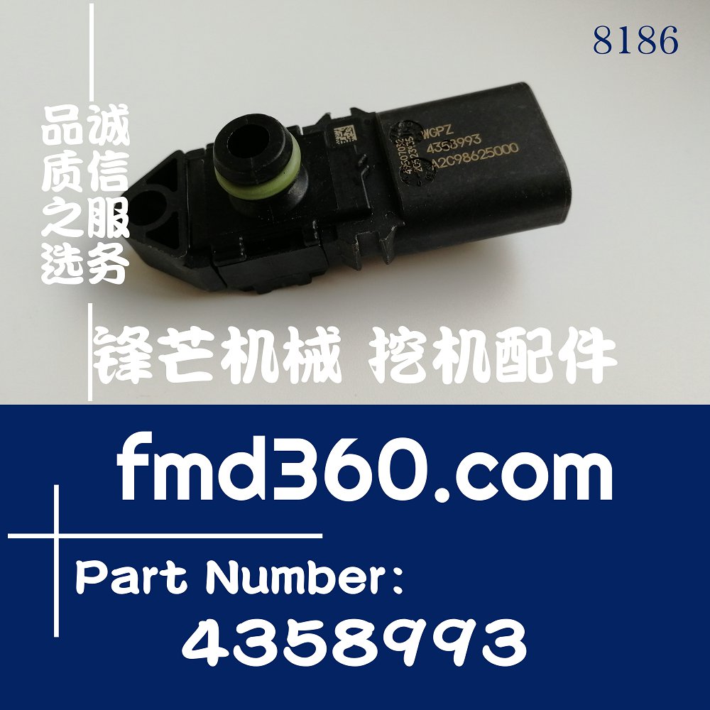 河南市康明斯大气压力传感器4358993、WGPZ(图1)