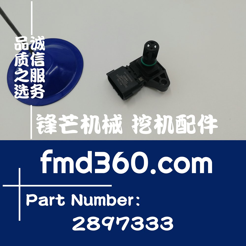 康明斯原装大气压力传感器进气温度感应器2897333