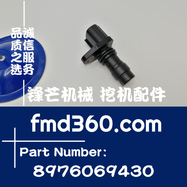 烟台市五十铃6WG1柴油泵转速传感器8976069430(图1)