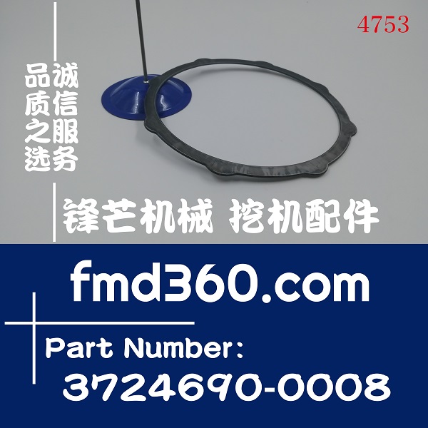 沃尔沃挖掘机M5X130回转马达摩擦钢片3724690-0008