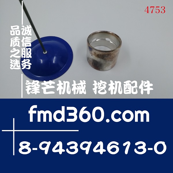 鞍山装载机配件五十铃4HK1、6HK1连杆铜套8943946130(图1)