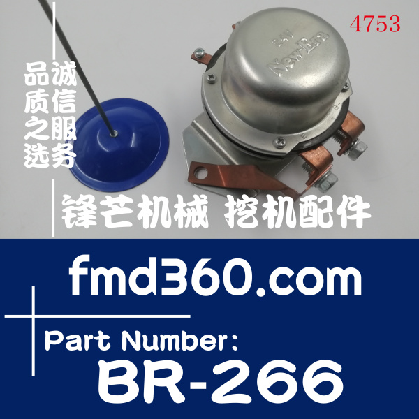 海阳市日本New-Era电源开关挖掘机专用BR-266(图1)