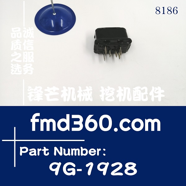 营口市挖掘机装载机配件继电器R20518670、MR8B-301