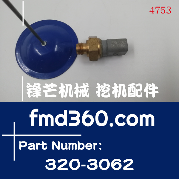 挖掘机装载机感应器卡特C7.1的进气压力320-3062、3203062(图1)