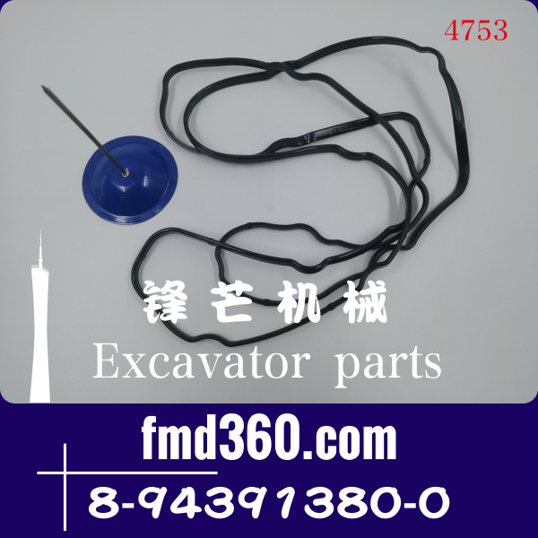 张家界挖机进口配件五十铃6HK1气门室盖垫8943913800(图1)