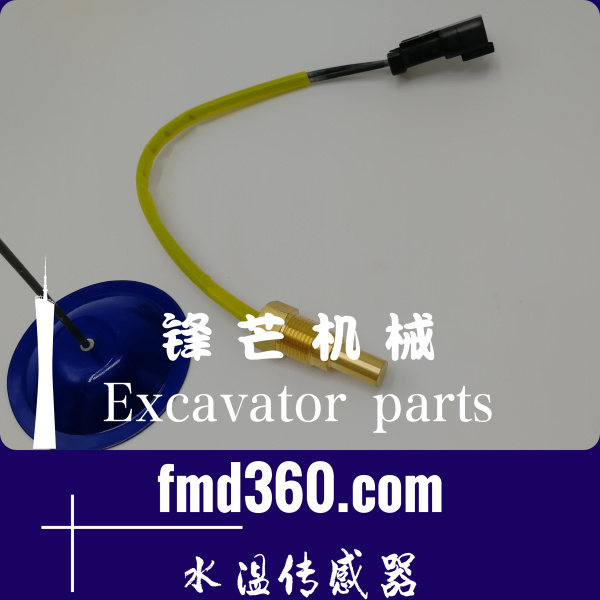 阳泉市高质量挖掘机感应器小松PC360-7水温传感器