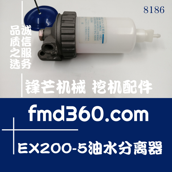 日立挖掘机EX200-5油水分离器8944271460、894427-1460