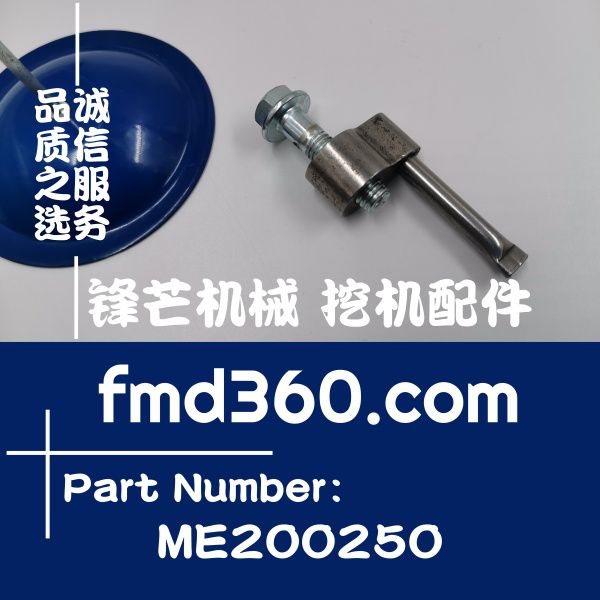 卡特挖掘机E306、307、308链条机油喷嘴螺丝ME200250(图1)