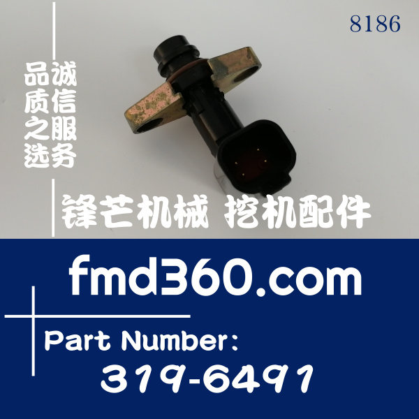 辽源市卡特履带式装载机963D转速传感器183-4584、319-6491