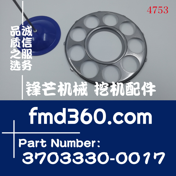龙岩市沃尔沃EC460B挖机M5X130弹性九孔3703330-0017(图1)
