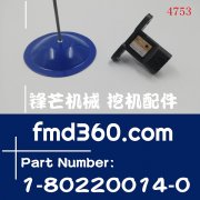 住友挖掘机配件SH350-5增压压力传感器180220-0140