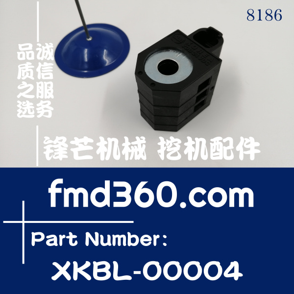 鹿泉市现代挖掘机电磁阀线圈XKBL-00004、24V(图1)