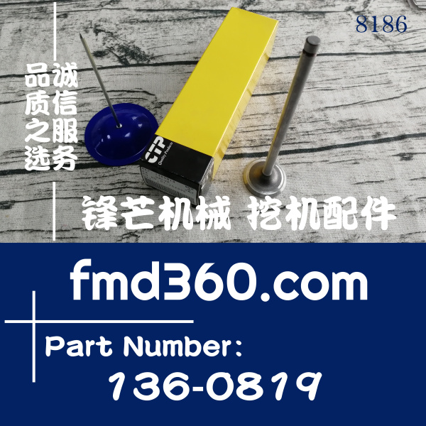 纯原装进口美国CTP卡特3126排气门1360819、136-0819(图1)