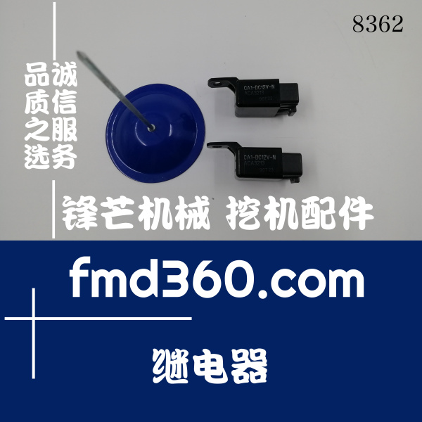 温州市汽车工程机械继电器CA1-DC12V-N、ACA3213