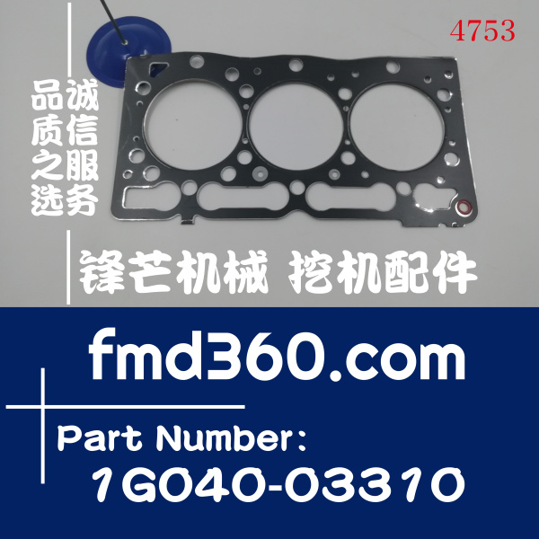 抢险救援久保田D1005发动机原厂气缸1G040-03310