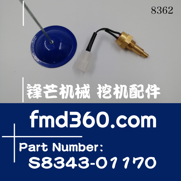 淮南市日野K13C水温传感器S8343-01170、S834301170