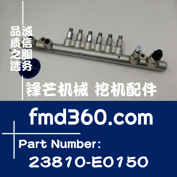临清市高质量挖机日野P11C共轨管总成23810-E0150(图1)