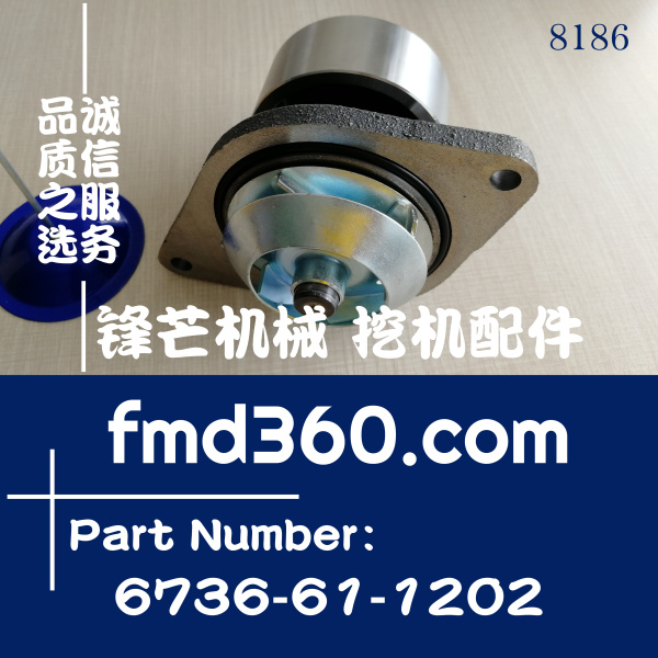 安国市小松挖掘机配件PC200-7、PC220-7水泵小松水泵6736-61-1202(图1)