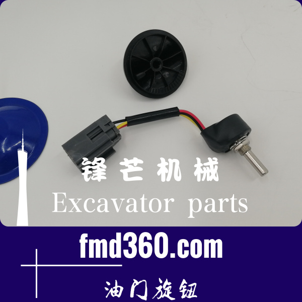河池市高质量油门旋钮配件小松PC350-8MO油门旋钮(图1)