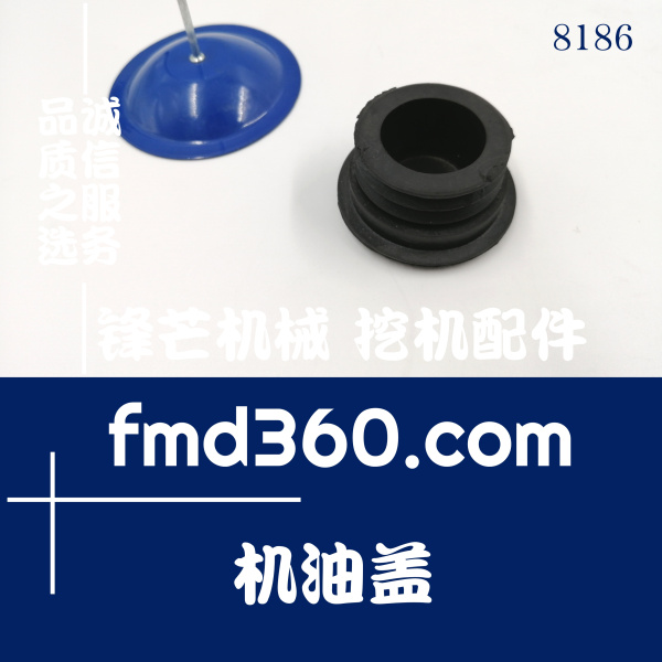 临海市高质量挖掘机小松4D95发动机专用机油箱盖(图1)