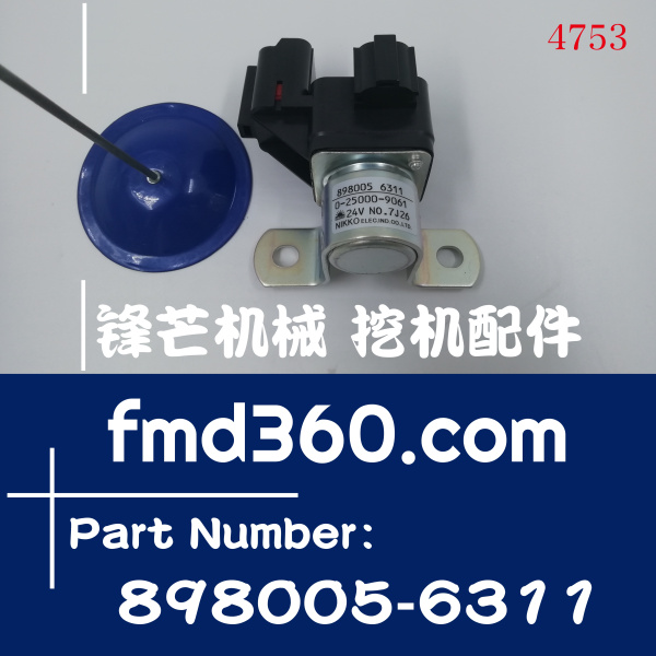 扬中市高质量五十铃继电器898005-6311、0-25000-9061(图1)