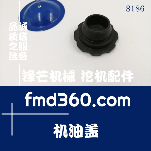 廉江市优质配件五十铃发动机高质量4BD1专用机油盖(图1)