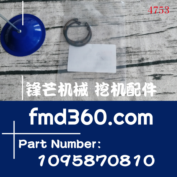 太仓市工程机械五十铃4HK1活塞销卡簧1095870810(图1)