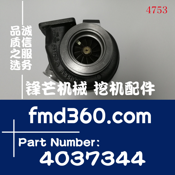 东阳市沃尔沃装载机配件D12D进口增压器11423085、4037344(图1)