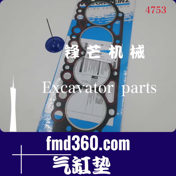 肇庆市高质量沃尔沃D5D发动机进口汽缸垫(图1)