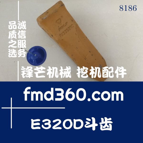 宜都市纯原装进口挖掘机配件卡特E320D高质量斗齿