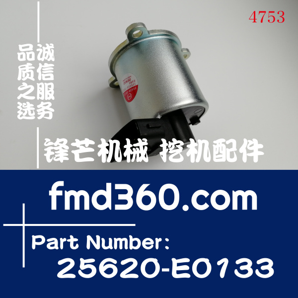 达州市神钢SK200-8、SK260-8挖机J05E发动机EGR阀25620-E0133(图1)