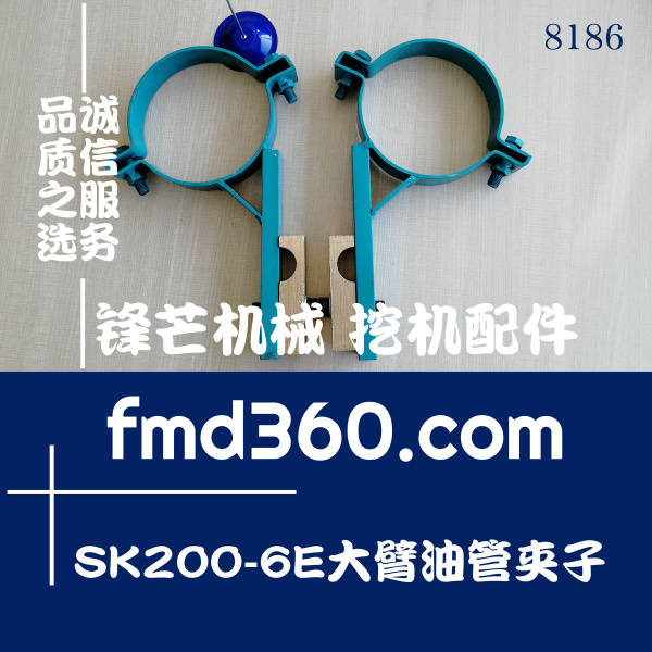  仙桃市纯原装进口曲轴配件神钢SK200-6E大臂油管夹子(图1)