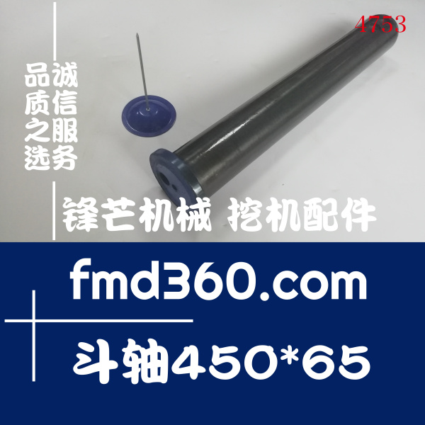 广汉市高质量厦工XG815LC挖掘机斗轴450×65