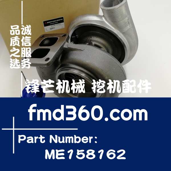 三一挖掘机SY460进口增压器ME158162、49188-01651