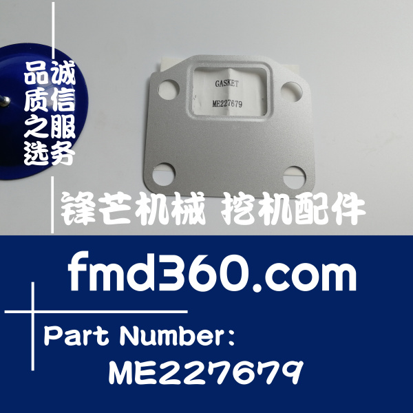 黄冈市三菱发动机4M50喷油器铜垫ME222913