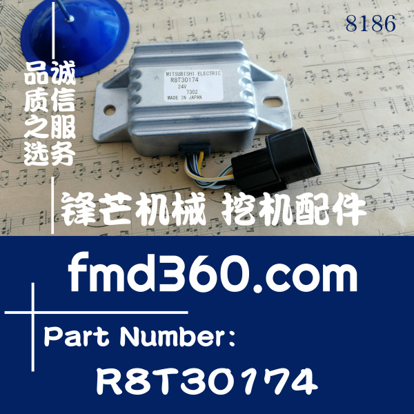 当阳市三菱发电机安全继电器ME090394、R8T30174(图1)