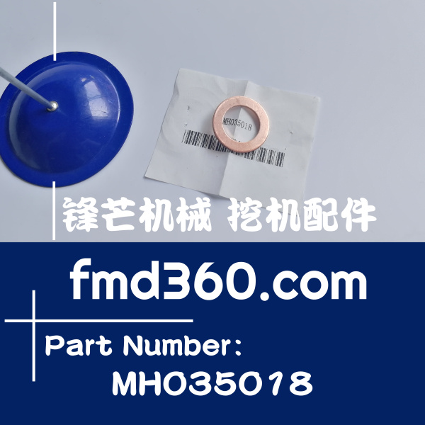 齐齐哈尔高质量三菱4M50发动机铜垫MH035018